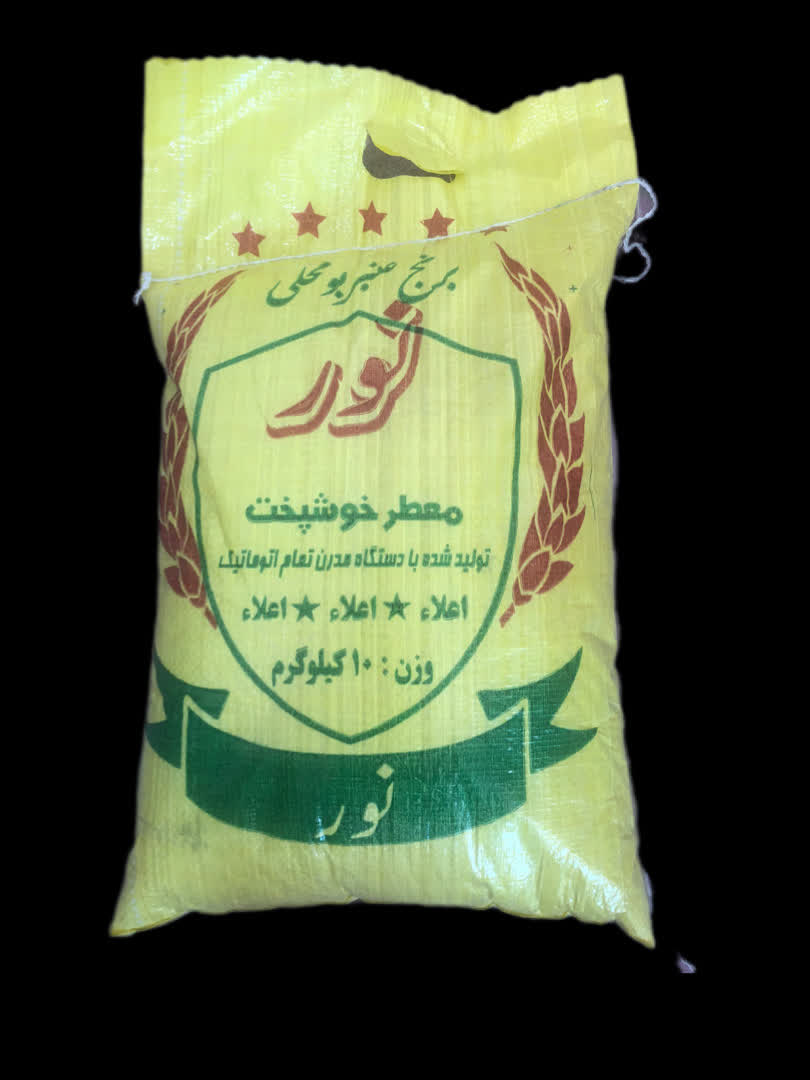 برنج عنبربو نور 10 کیلویی